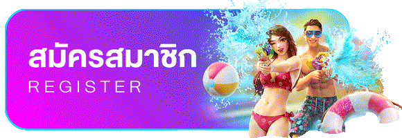 สร้างยูสเซอร์ระบบออโต้ใช้เวลาไม่กี่นาที